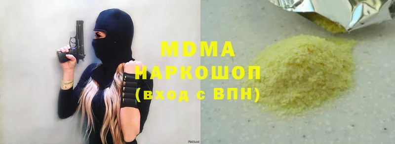 MDMA молли Любань